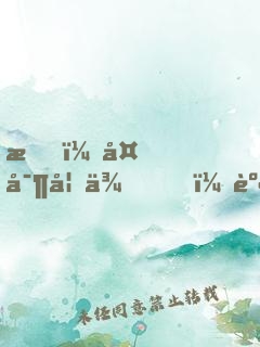 我！多寶如來，身在佛門心在截